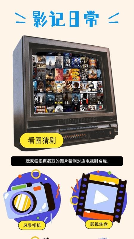 汤圆短剧投屏 v1.5 手机版 2
