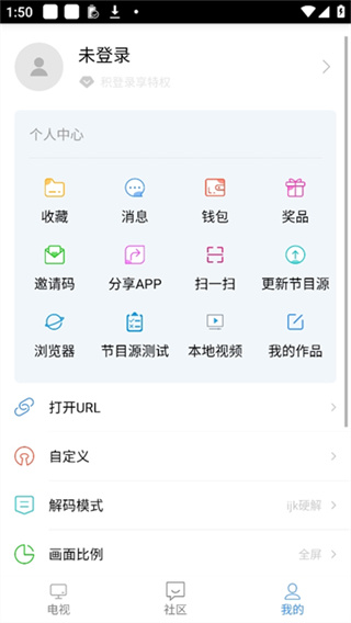 看个球电视2026最新版 v2.3.4 安卓tv电视版 3