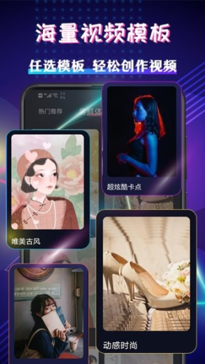 短视频剪辑 v6.2.5 安卓版 0