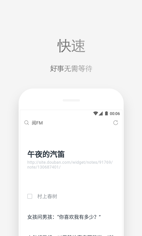 via浏览器历史版本 v7.0.0 安卓版 2