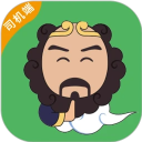 沙师弟司机端