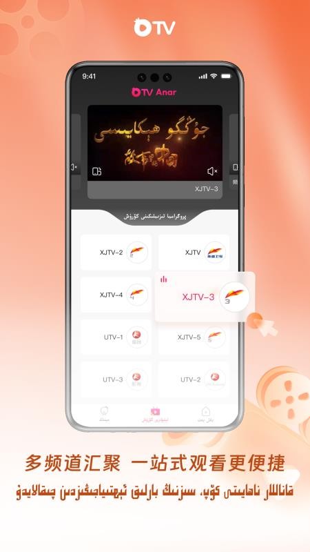 石榴视界 v1.0.1 最新版 1