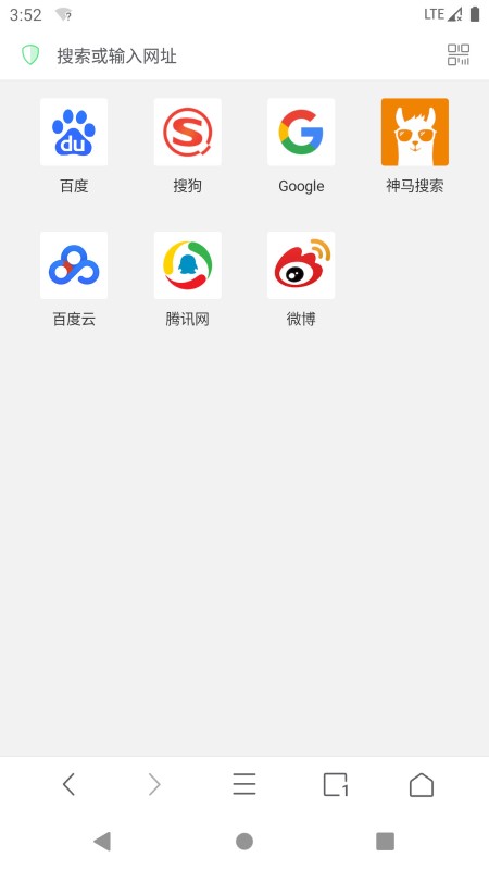 alook浏览器官方版app v11.0 安卓手机版 0