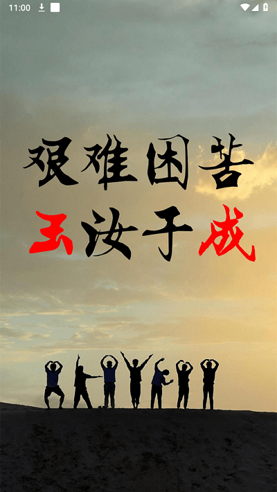 报废车管家app v8.0.61 安卓版 0