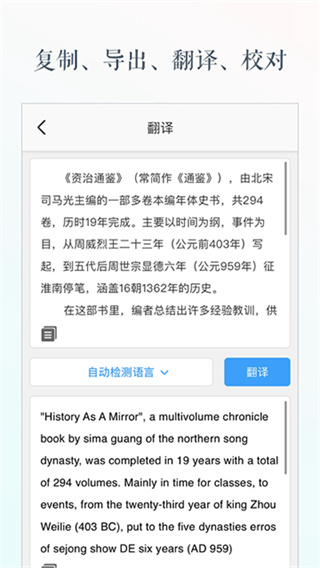 灵鹿文字识别app v2.7.1 安卓官方版 0