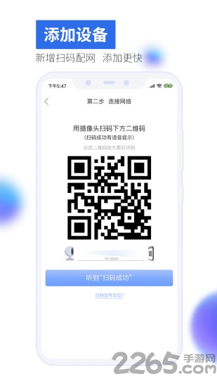 有看头老版本 v6.38.1 安卓版 2