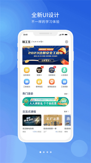 链工宝手机版 v4.2.0 手机版 0