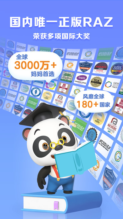 abc reading app手机版 v7.5.25 安卓最新版本 0