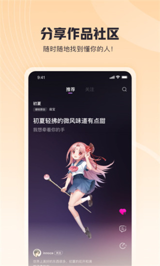 歌叽歌叽手机版 v3.4.6 安卓版 3