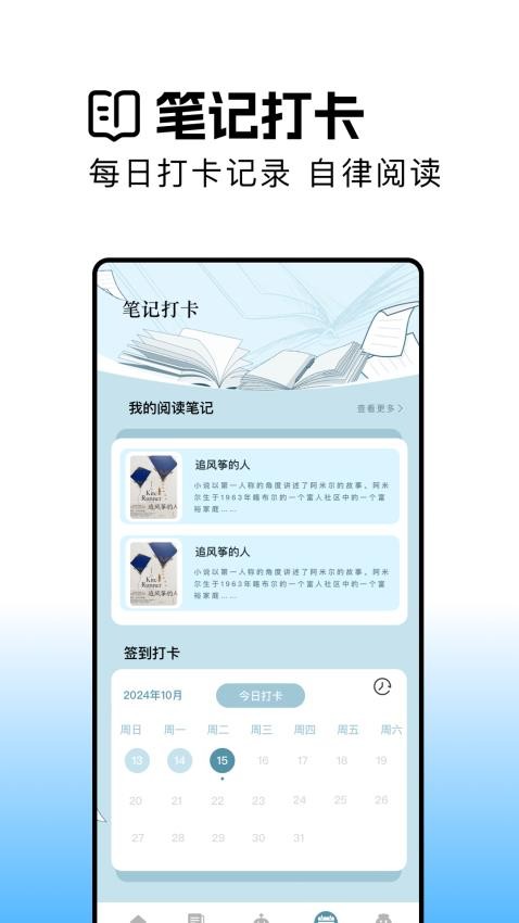 瓜子阅读 v1.2 安卓版 2
