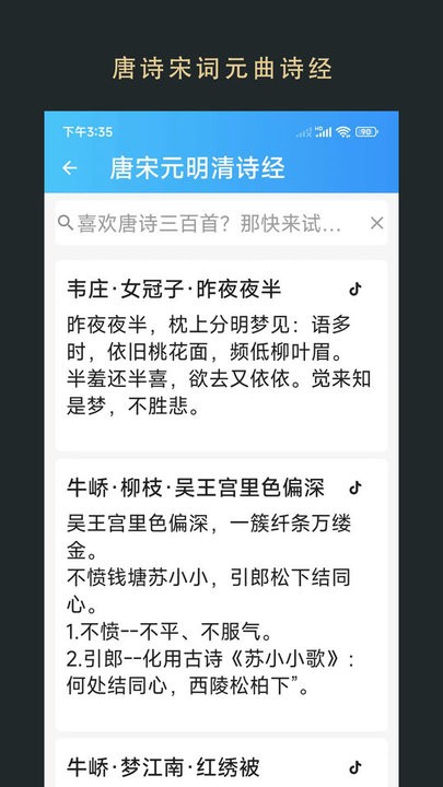 无界阅读器 v1.0.250801 安卓版 2