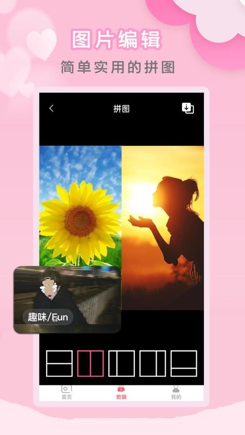 ins贴纸相机 v1.2.5 最新版 3