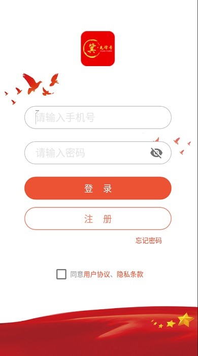 冀先锋号 v1.0.78 手机版 0
