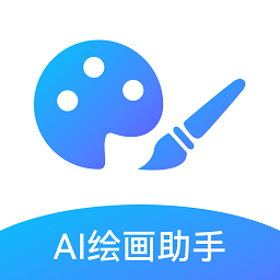 ai绘画助手app
