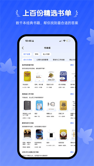 梧桐树下app v1.5.0 安卓版 0