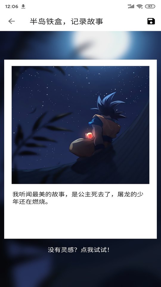 便捷下载最新版 v15.0.3 安卓版 1