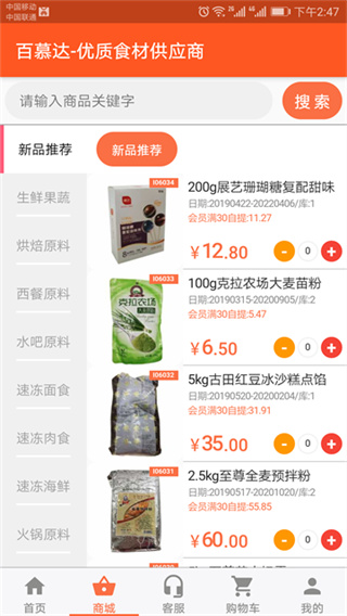 百慕达 v14.3.3 安卓版 2