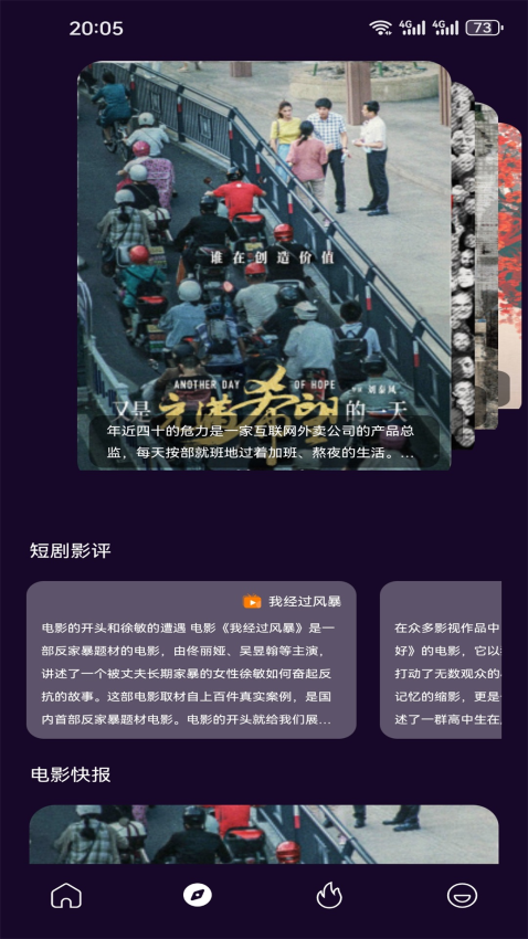 看剧 v1.8 最新版 2