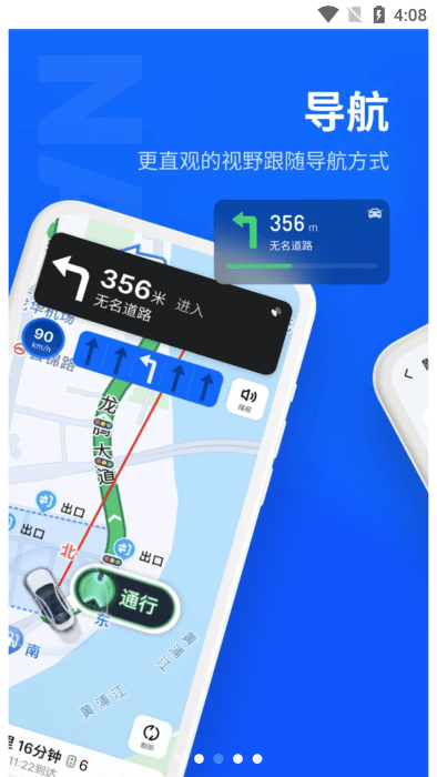 魅族myvu眼镜软件 v2.48.9 安卓版 2