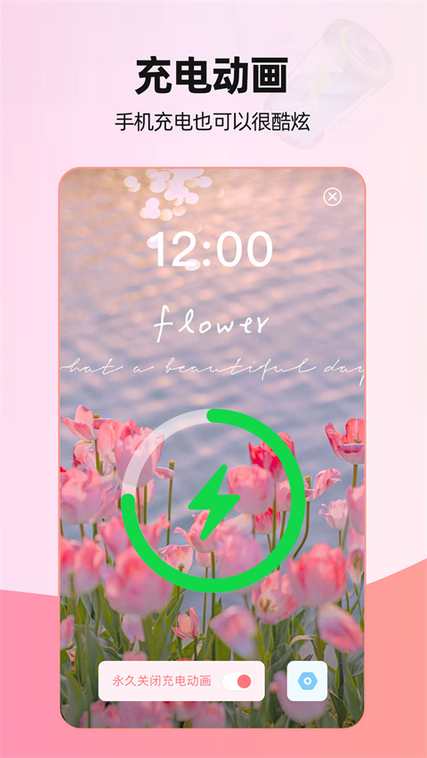 来电视频秀 v2.3.3 安卓版 4