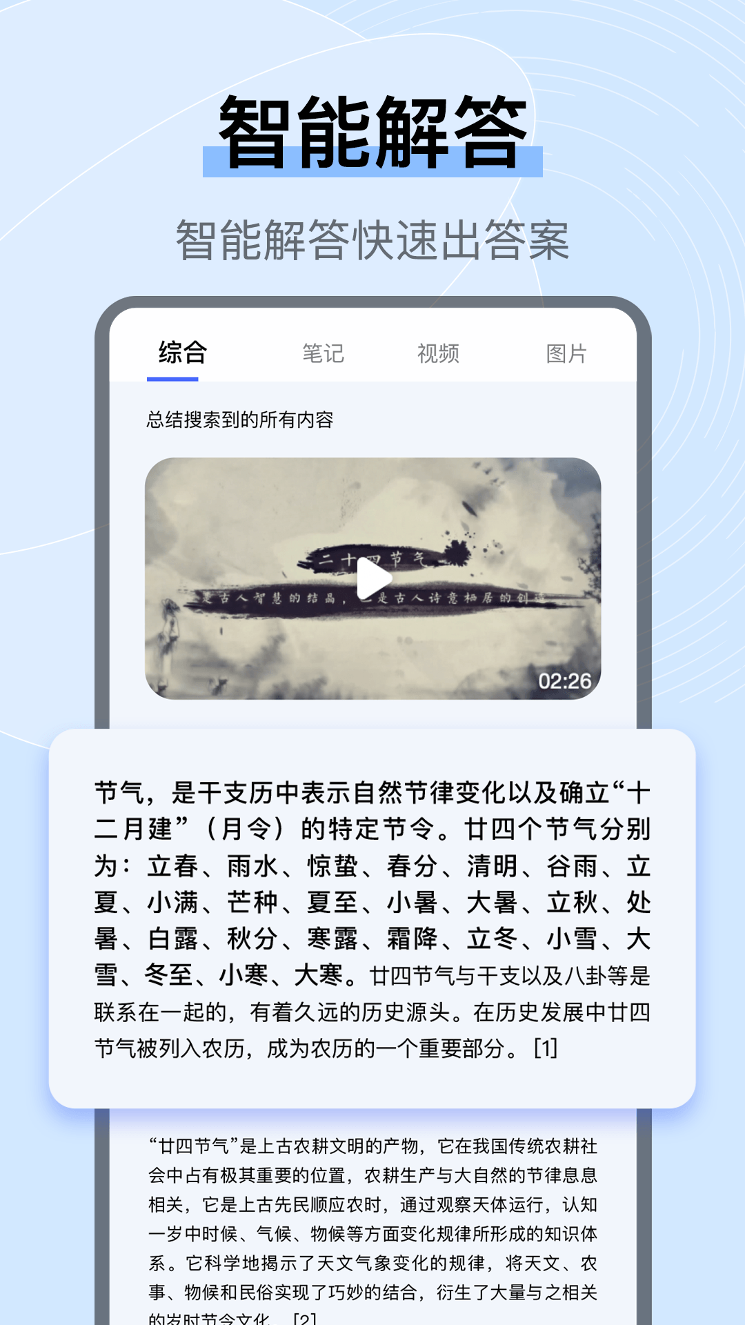 OG浏览器 v1.0.0 免费版 1