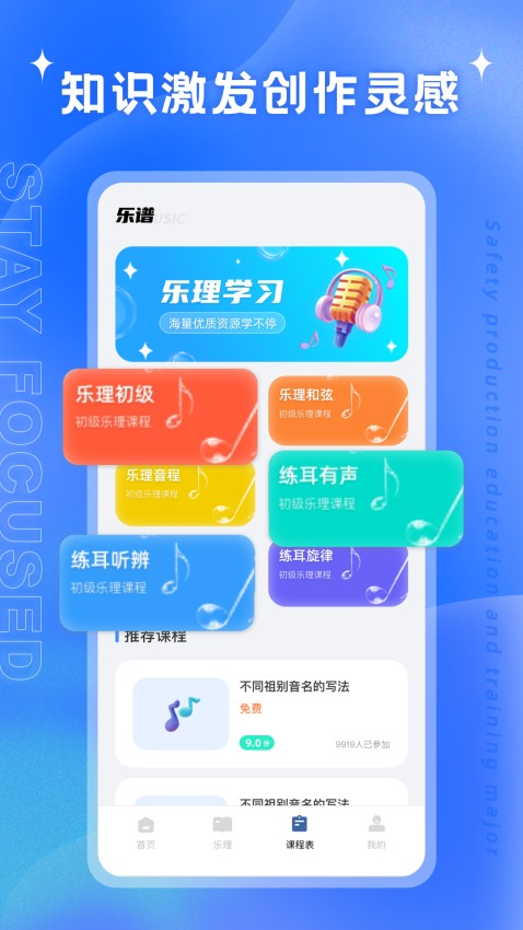 艺测365 v2.0.1安卓版 1