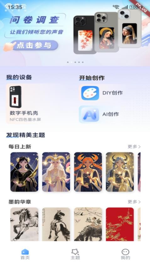艺云文创 v1.0.0 最新版 2