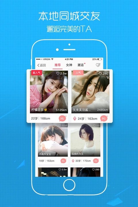 溧阳论坛触屏版手机版 v5.4.2.18 安卓版 1