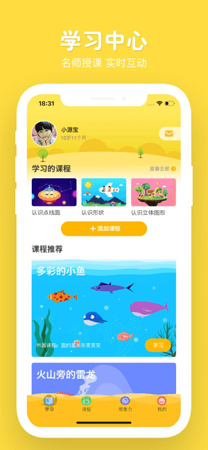 在家画画 v9.4.6 安卓版 2