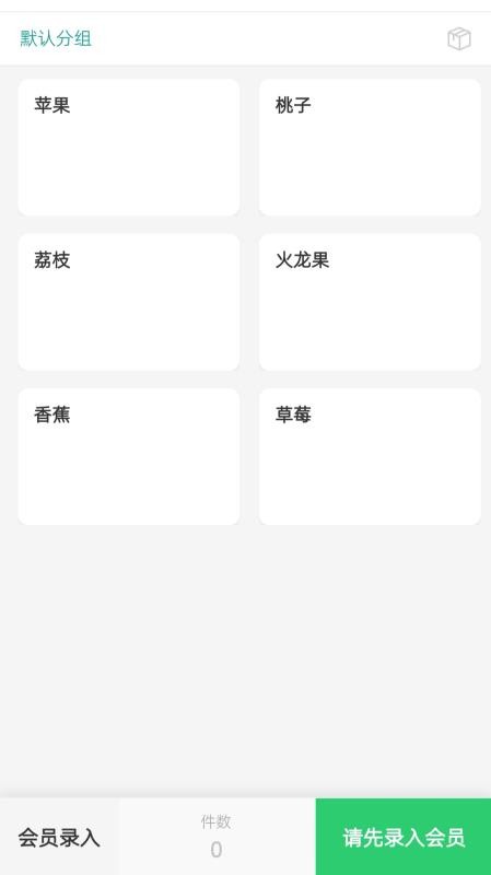 两链云农 v1.1.19安卓版 2