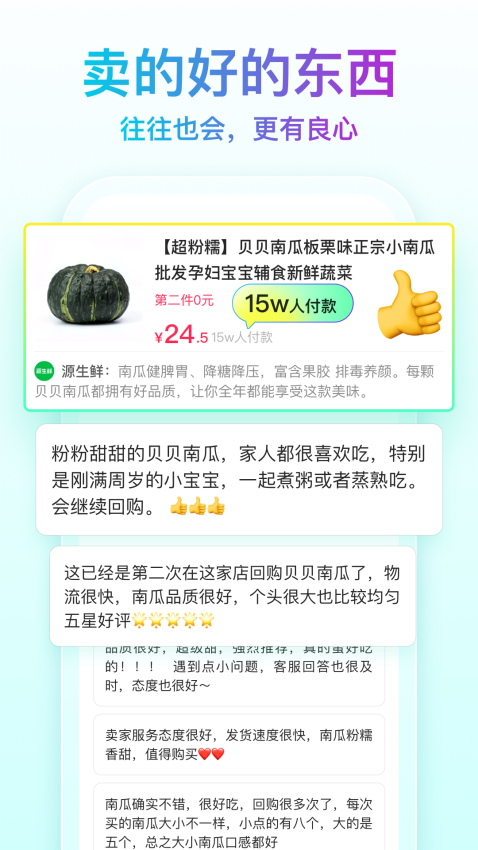 直播购 v4.0.1 手机版 0