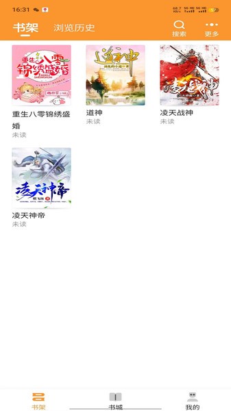 大神小说 v4.7.1.1 最新版 2