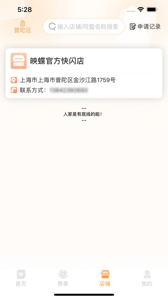 万代卡牌app v2.4.8 安卓版 2