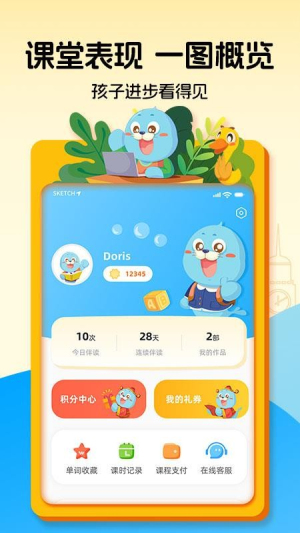 口袋领航阅读 v1.2.0 安卓版 4