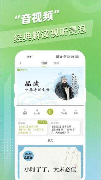 邵鑫读书 v1.8.2 安卓版 2