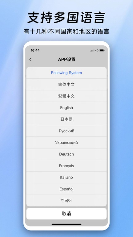 finalcamx行车记录仪(又名阿云看车) v1.0.50.250930 3