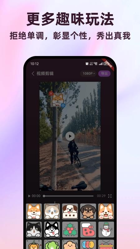 全能视频剪辑助手 v1.0.0 最新版 0