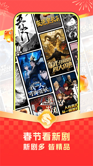 柚漫剧 v1.4.1.10 最新版 3