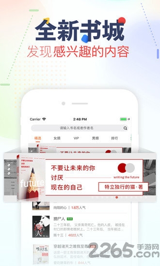 芒果悦读手机版 v2.0.5 安卓版 0