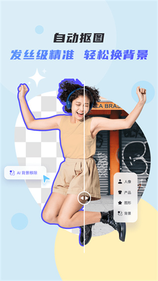 佐糖 v2.3.0 最新安卓版 0