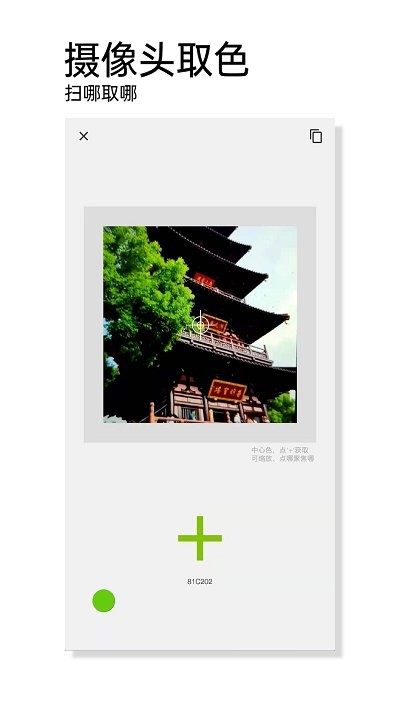 好色app v1.054 安卓版 2