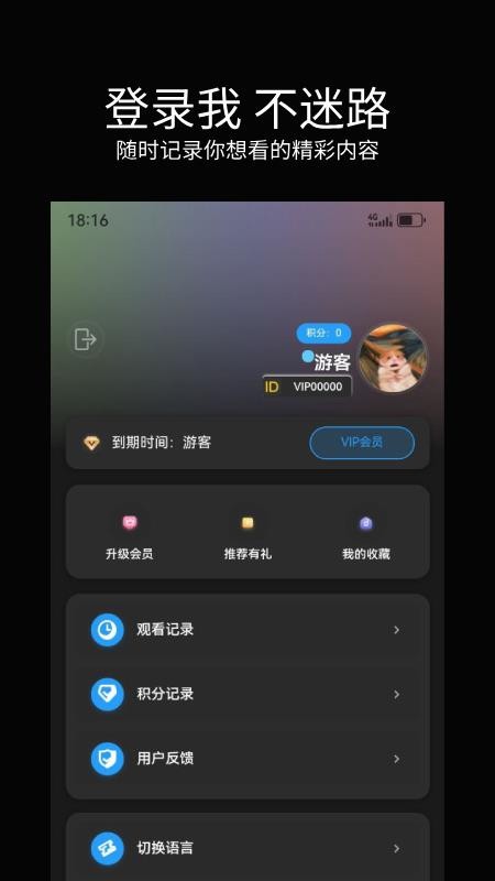 暮光影视大全 v1.0.6 手机版 0