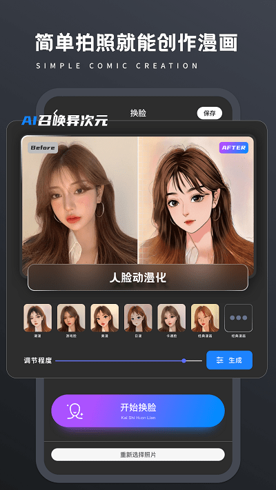 画质修复pro手机版 v3.7.1225.202518451 安卓版 0
