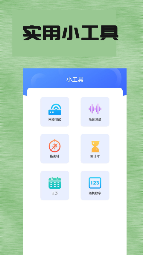 掌上全本追书神器 v1.1.1 最新版 2