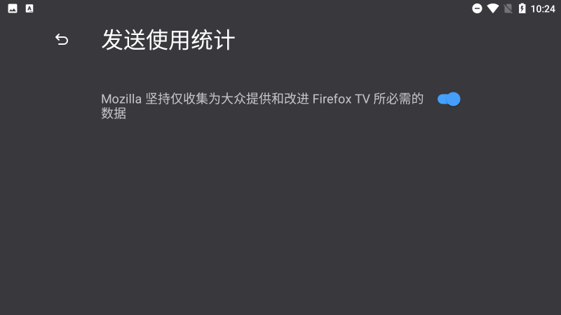 Firefox火狐浏览器tv版 v145.0.2 安卓电视版 0