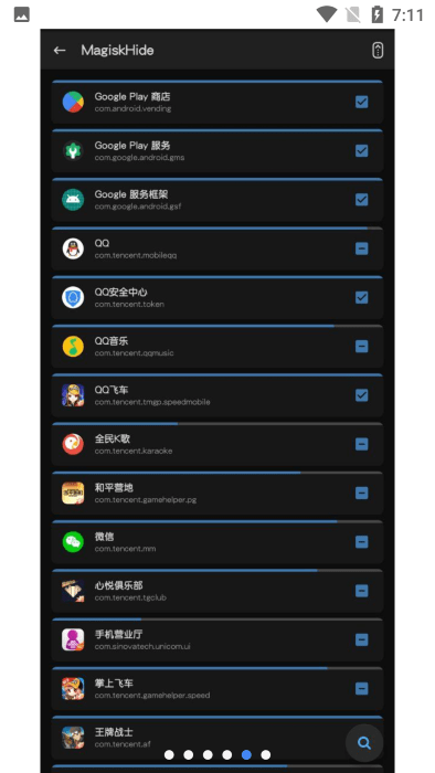 面具magisk canary直装版本 v30.6 安卓版 1