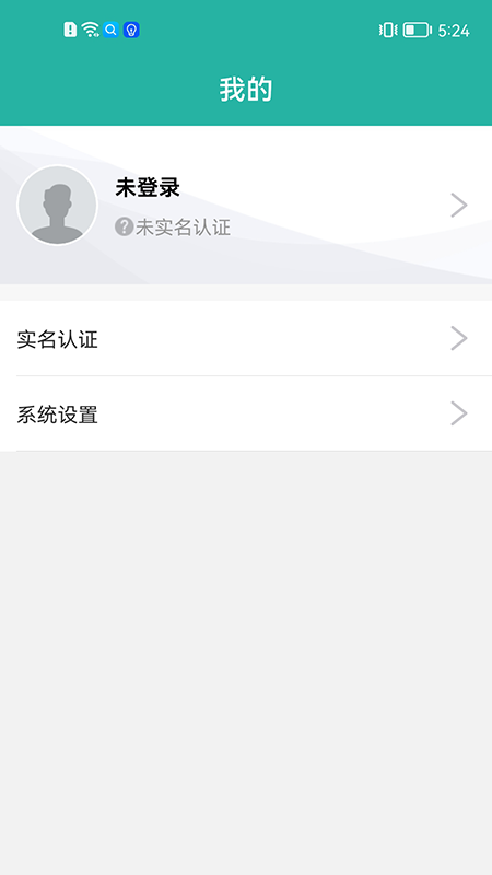 e岸通助手app v2.6.4 安卓版 2