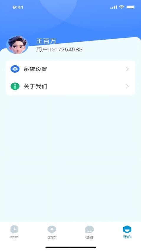 赛特尔 v4.8.27 最新版 1