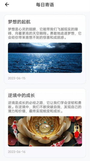 乡村老师柠檬 v1.1 安卓版 2