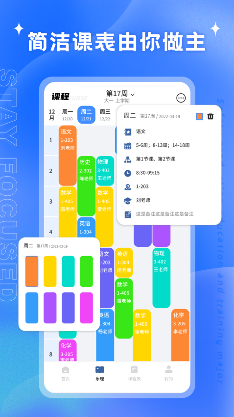 艺测365 v2.0.1安卓版 2